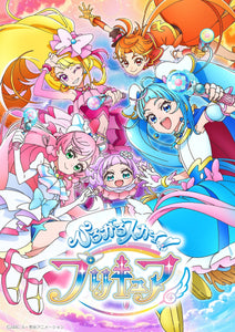 【Blu-ray】ひろがるスカイ!プリキュア vol.4 【Blu-ray】