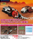 『ZOIDS』HMM EZ-006 モルガ フルオプションセット