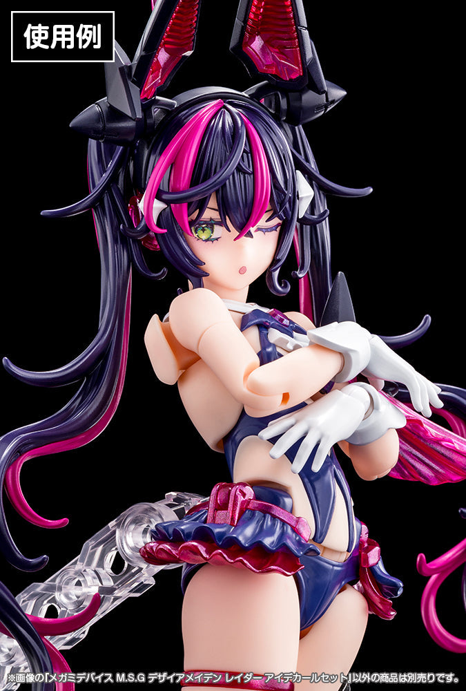 『メガミデバイス M.S.G』デザイアメイデン レイダー アイデカールセット