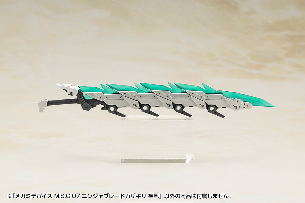 M.S.G』モデリングサポートグッズ ドレスアップパーツ