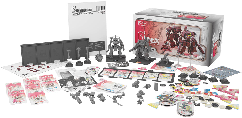 『RDL』重金属 拡張パック【202601再販】