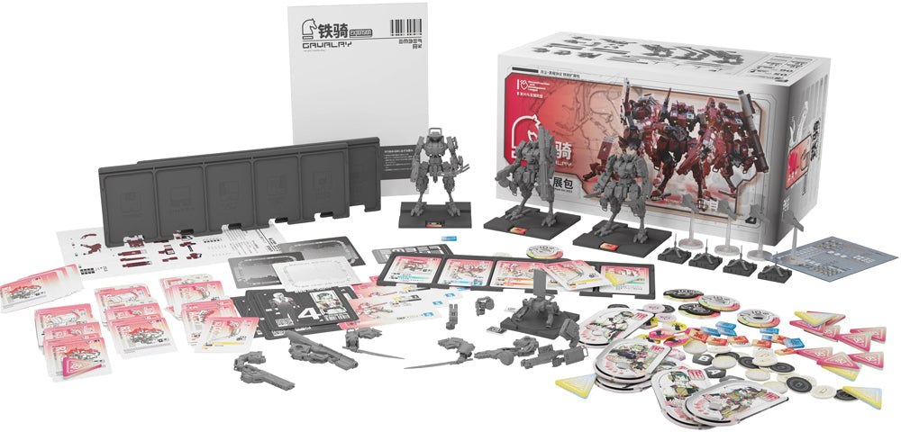 『RDL』鉄騎 拡張パック【202601再販】