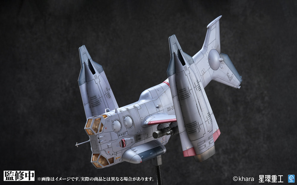 『シン・エヴァンゲリオン』YAGR-3B 近接航空支援用垂直離着陸対地攻撃機(組み立て済完成品Ver.)
