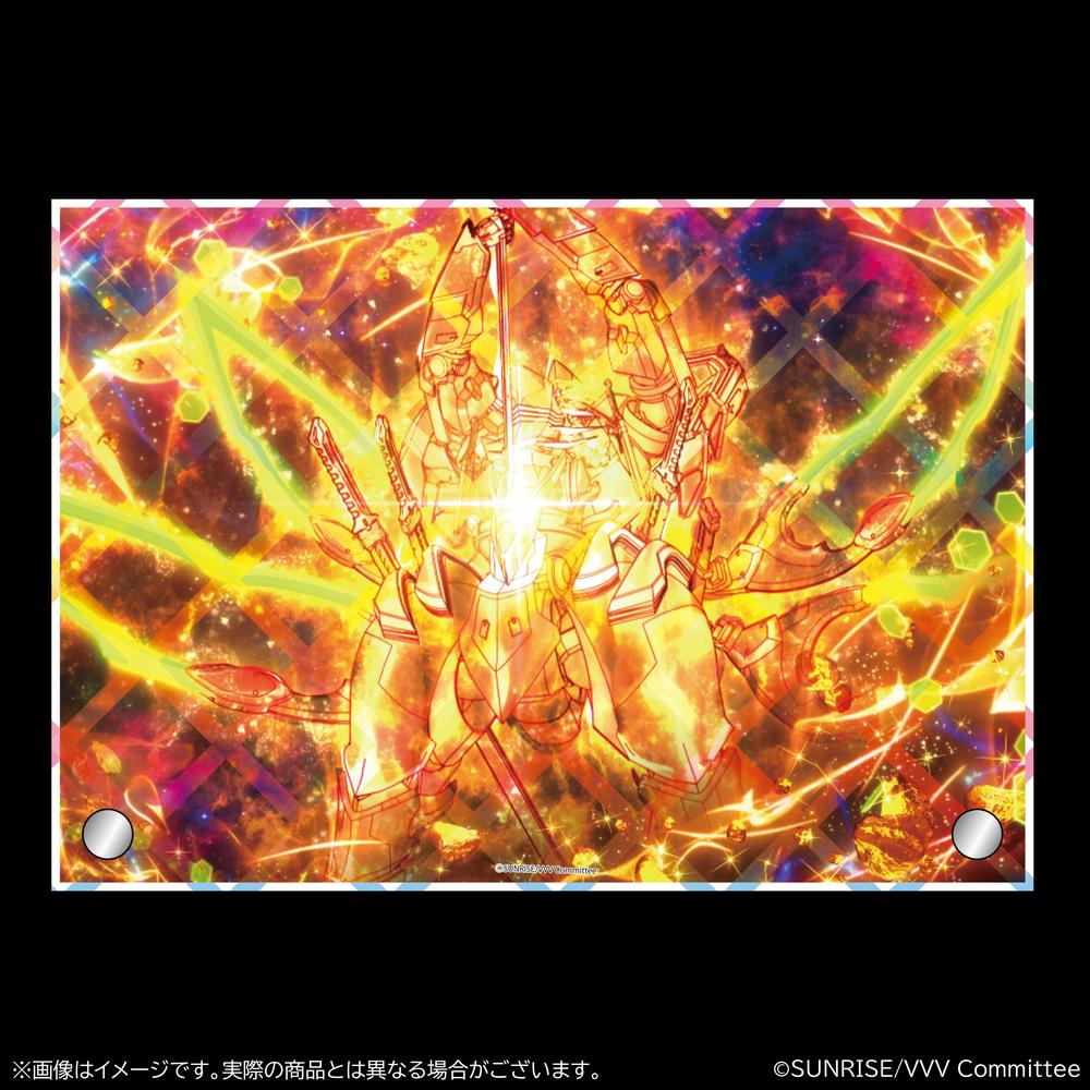 『革命機ヴァルヴレイヴ』A5ホログラムアクリルアート 【革命分岐】