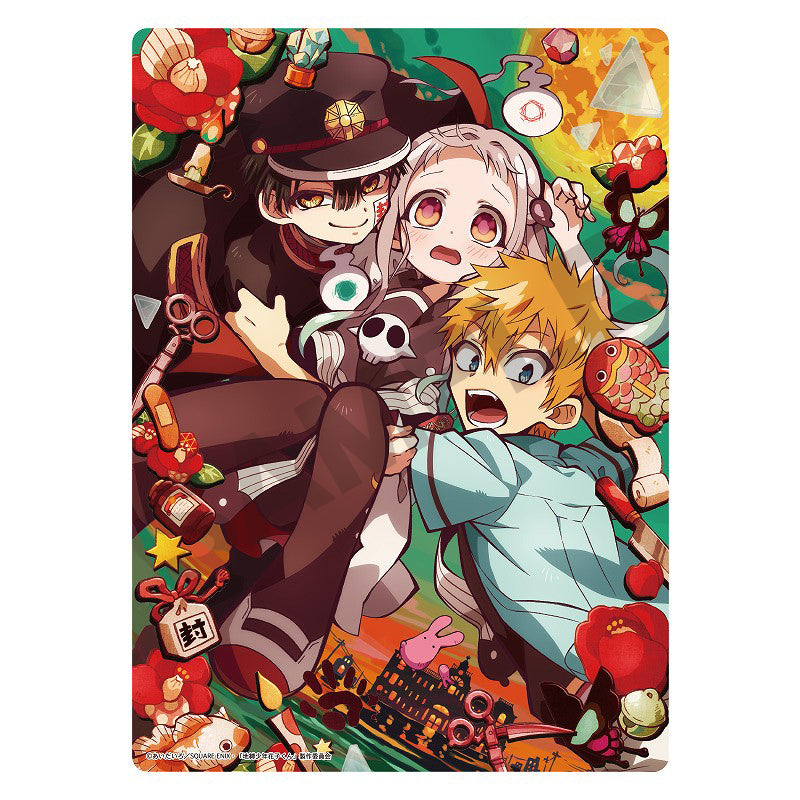 『地縛少年花子くん』下敷きA【202505再販】