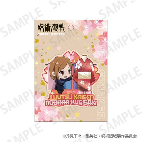 『呪術廻戦』トラベルステッカー Enjoy Japan ver. 釘崎野薔薇【202506再販】
