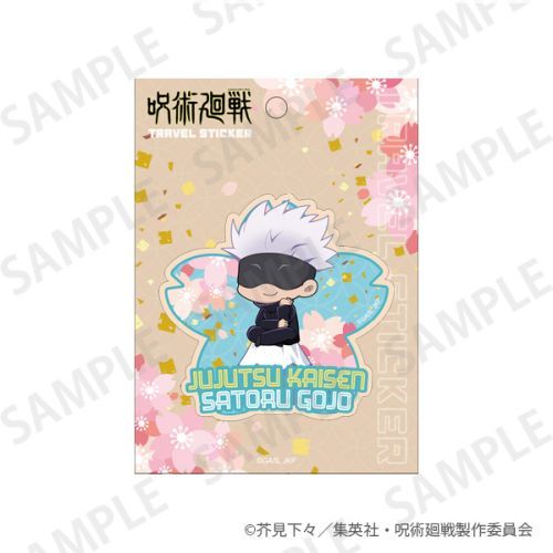五条 悟 グッズ – Anime Store JP