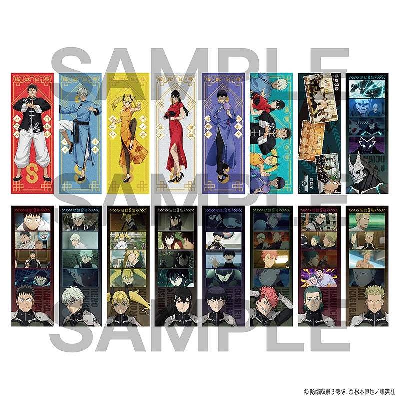 怪獣8号』ポスポスコレクション【BOX】 – Anime Store JP