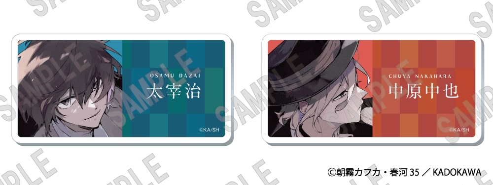 『文豪ストレイドッグス』ネームバッジセット(C104)【202510再販】