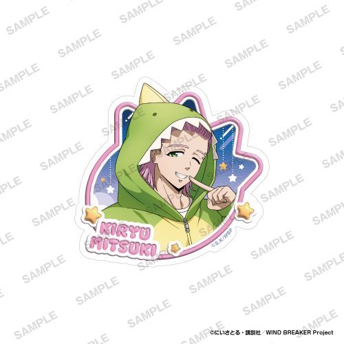 『WIND BREAKER』ダイカットステッカー パジャマパーティーver. 桐生三輝