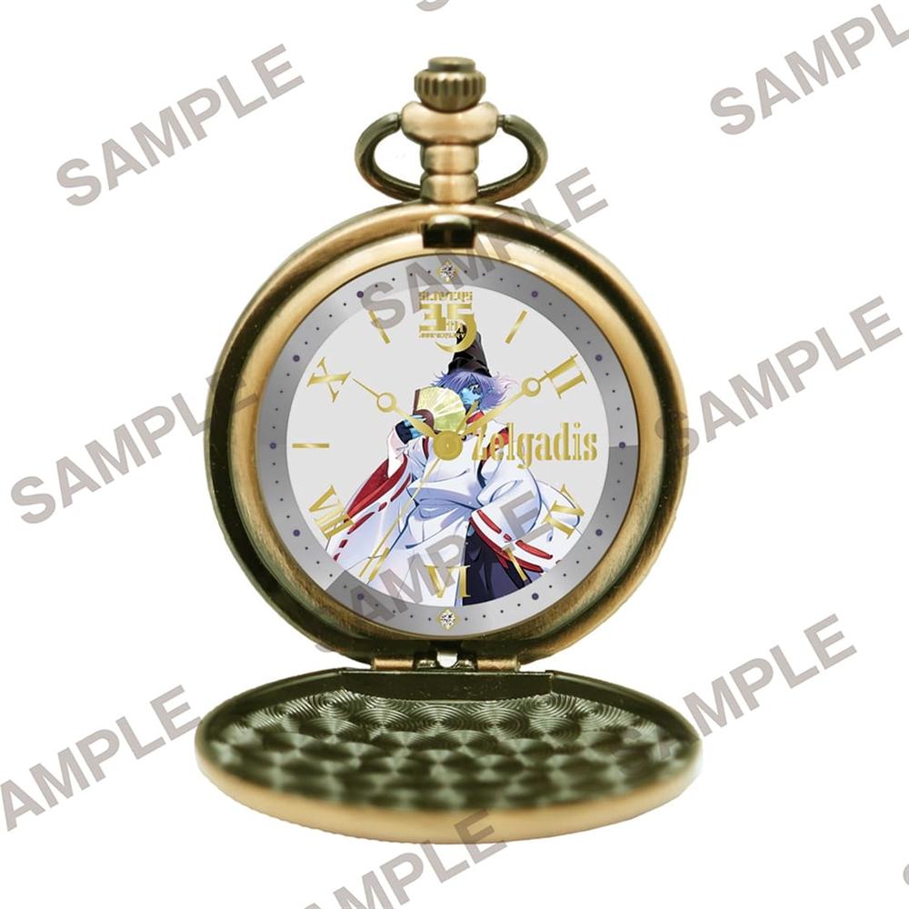 『スレイヤーズ』【原作35周年記念】 描き下ろし懐中時計 禰宜ゼルガディスver.