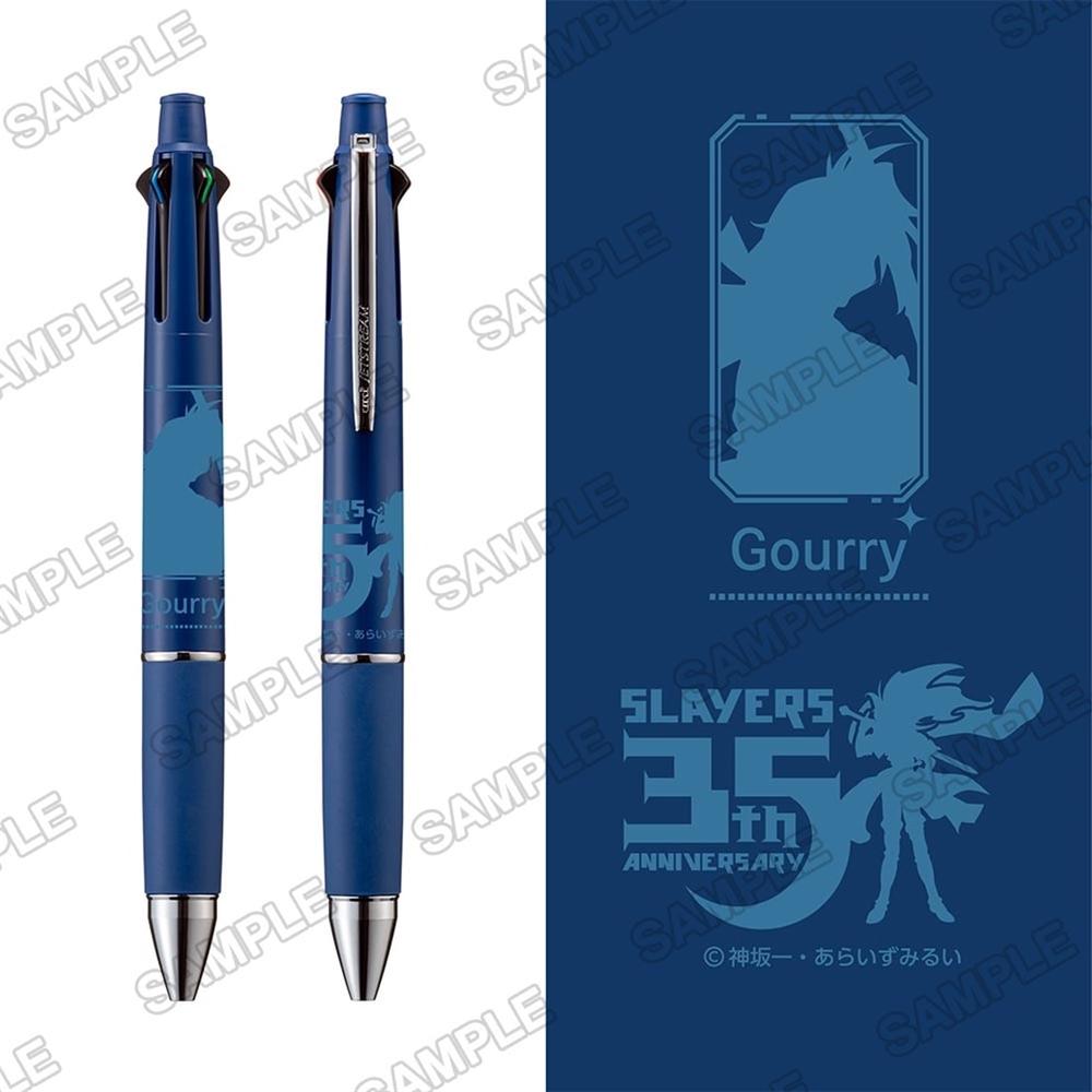 『スレイヤーズ』【原作35周年記念】ジェットストリーム 宮司ガウリイ