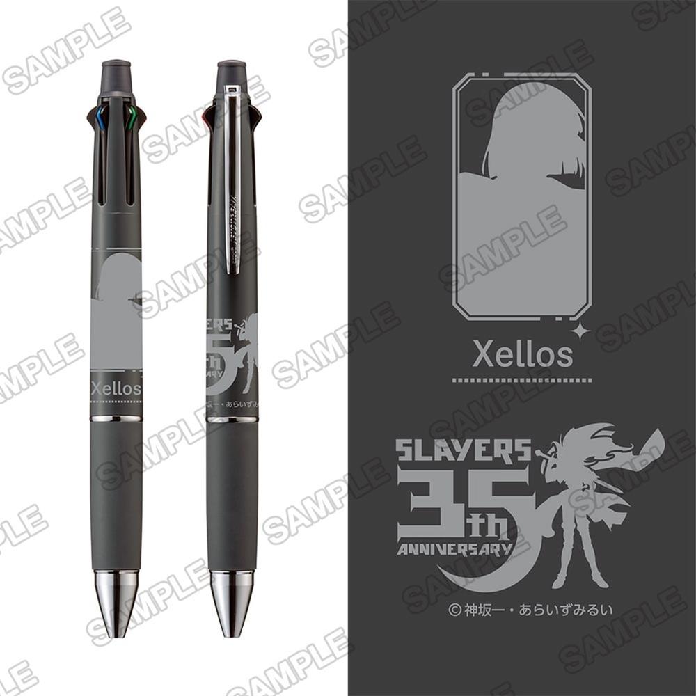 『スレイヤーズ』【原作35周年記念】ジェットストリーム なまぐさ坊主ゼロス