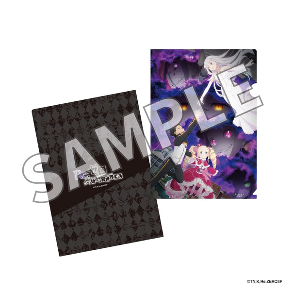 Re:ゼロから始める異世界生活 ピザハット クリアファイル 全4種セット ピザハット×TVアニメ『Re:ゼロから始める異世界生活