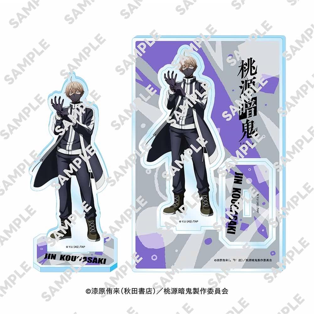 『桃源暗鬼』アクリルスタンドフィギュア 皇后崎 迅