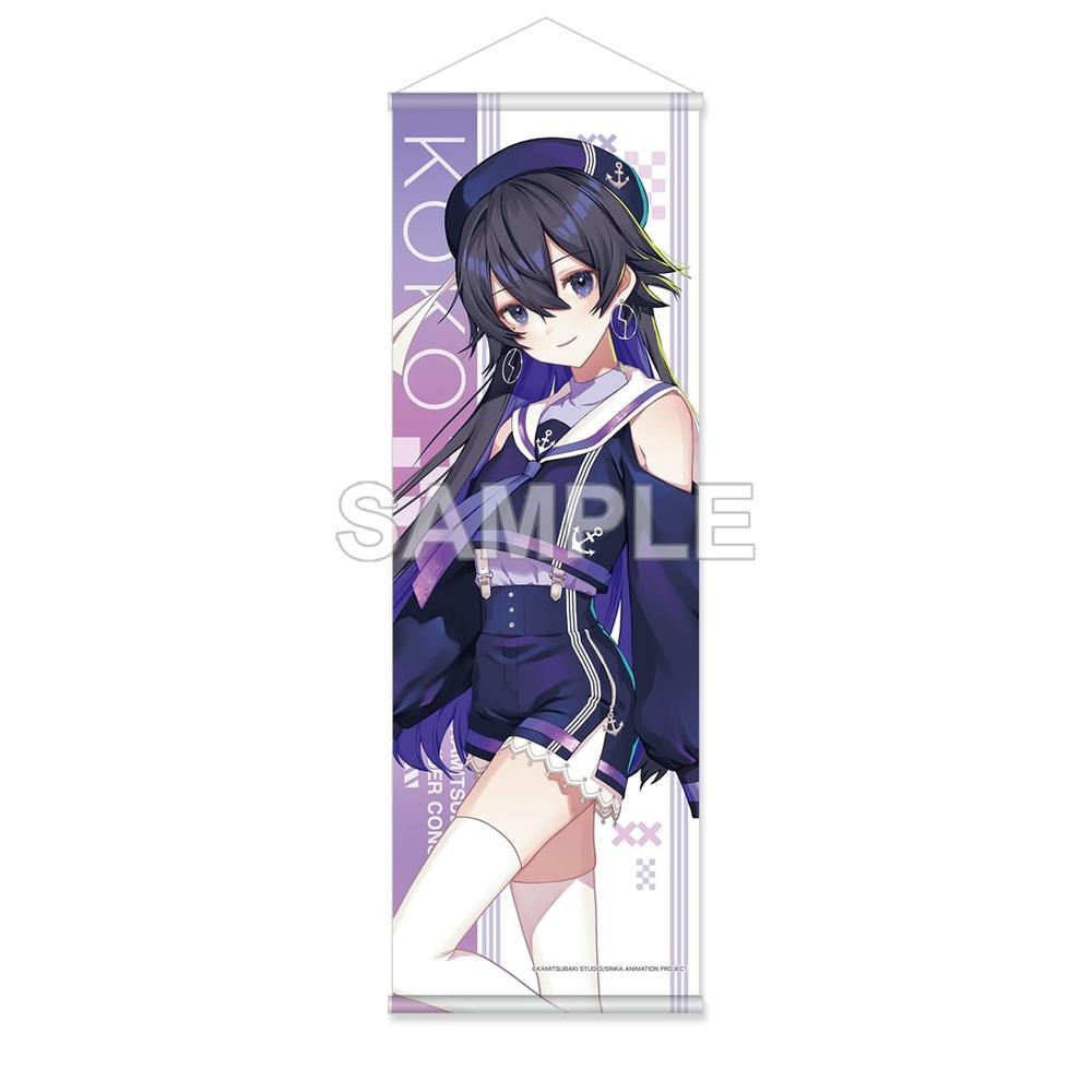 『神椿市建設中。』ハーフタペストリー 輪廻 此処 Marine Look ver.