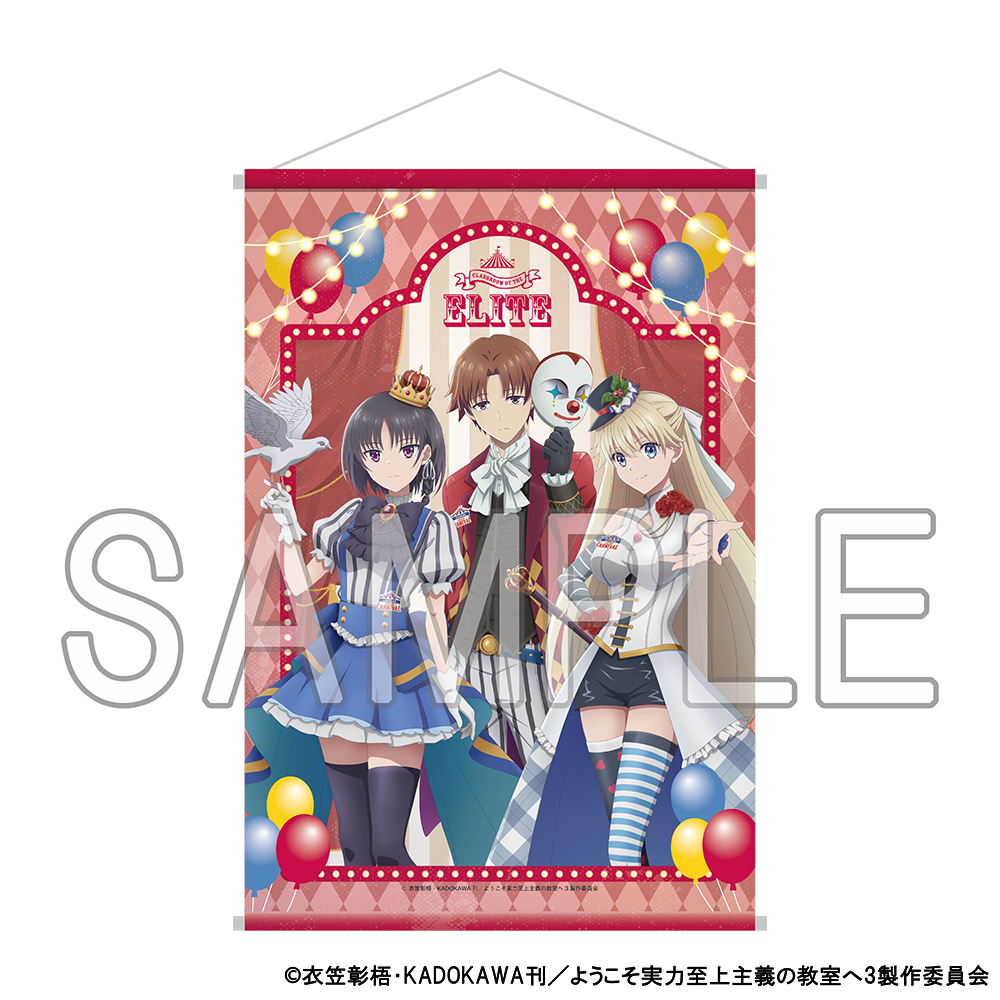 タペストリー – Anime Store JP