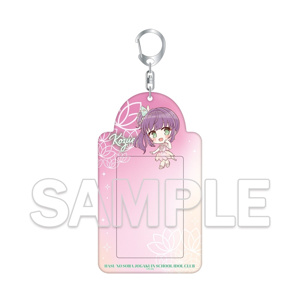 『ラブライブ!蓮ノ空女学院スクールアイドルクラブ』フォトカードキーホルダー Ver.AURORA FLOWER 乙宗 梢