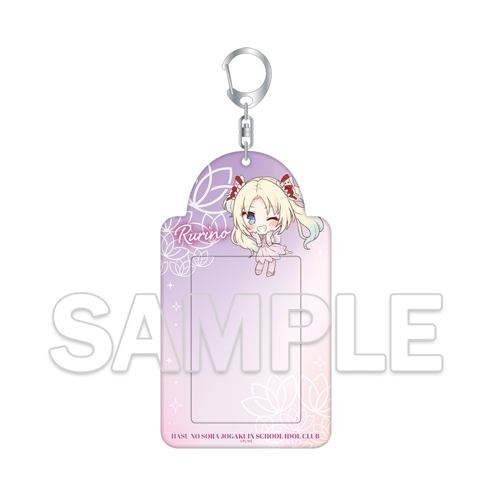 『ラブライブ!蓮ノ空女学院スクールアイドルクラブ』フォトカードキーホルダー Ver.AURORA FLOWER 大沢 瑠璃乃