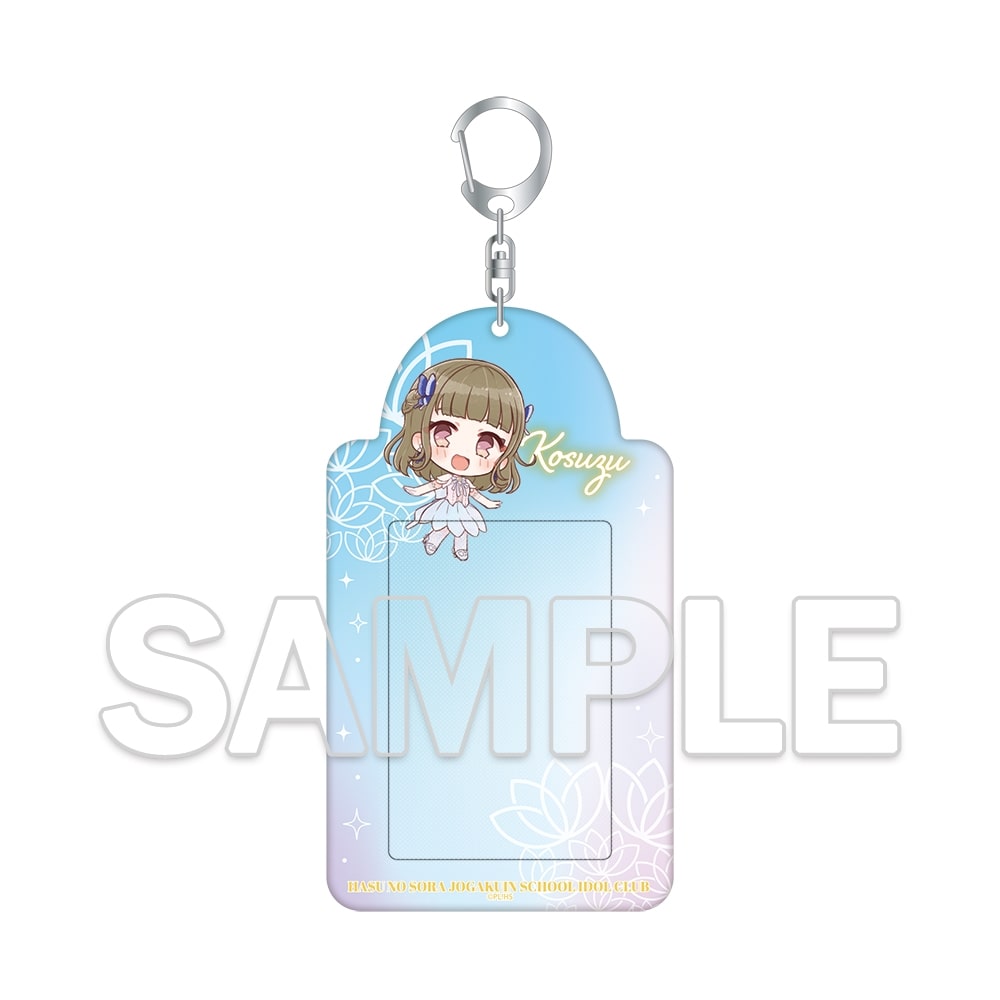 『ラブライブ!蓮ノ空女学院スクールアイドルクラブ』フォトカードキーホルダー Ver.AURORA FLOWER 徒町 小鈴