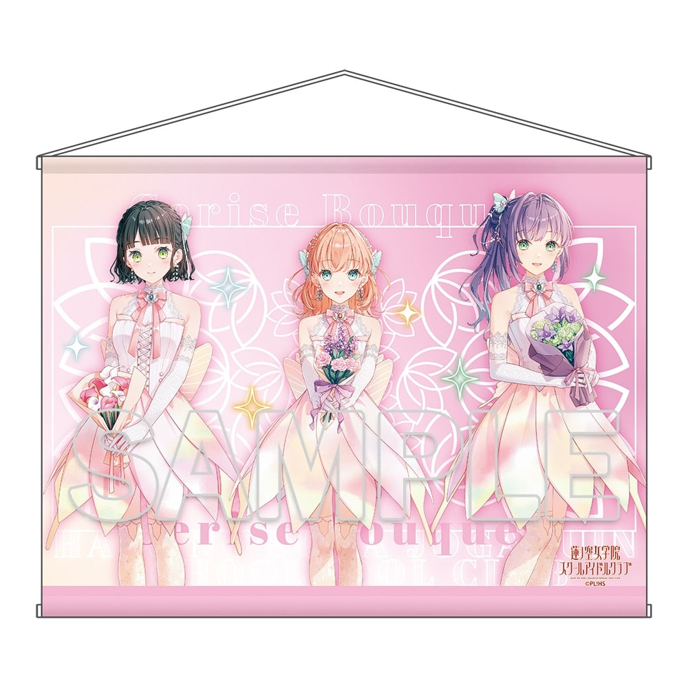『ラブライブ!蓮ノ空女学院スクールアイドルクラブ』B2タペストリー Ver.AURORA FLOWER スリーズブーケ