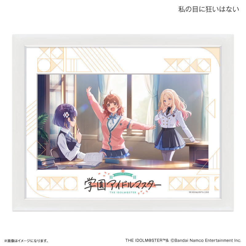 『学園アイドルマスター』学園アイドルマスター キャラファイングラフ 私の目に狂いはない【202509再販】