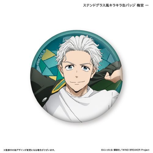 WIND BREAKER_梅宮 一 Ani-Art BIG缶バッジ | 公式グッズ・公式