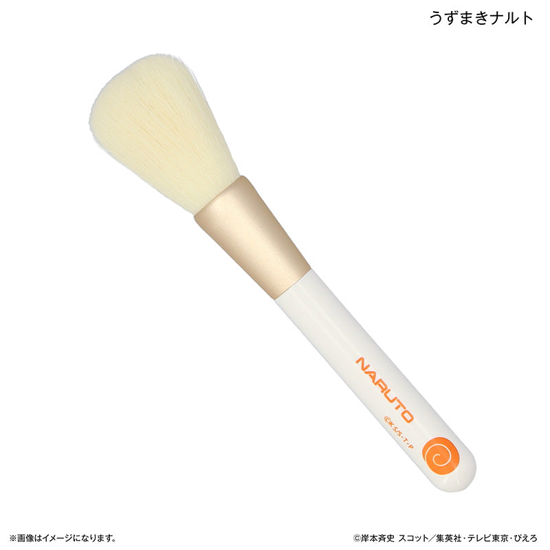 『NARUTO-ナルト- 疾風伝』NARUTO-ナルト- 疾風伝 熊野筆 チークブラシ うずまきナルト