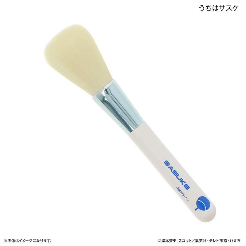 『NARUTO-ナルト- 疾風伝』NARUTO-ナルト- 疾風伝 熊野筆 チークブラシ うちはサスケ