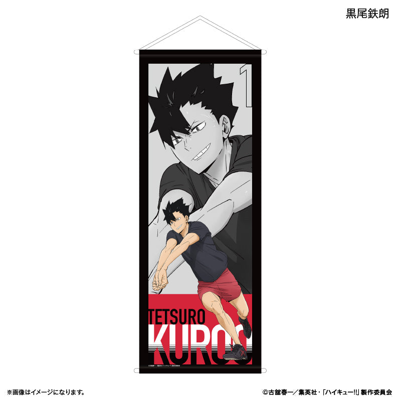限定アウトレットセール：通販 黒尾鉄朗 ハイキュー!!』BIGタペストリー -レシーブ- Anime – その他