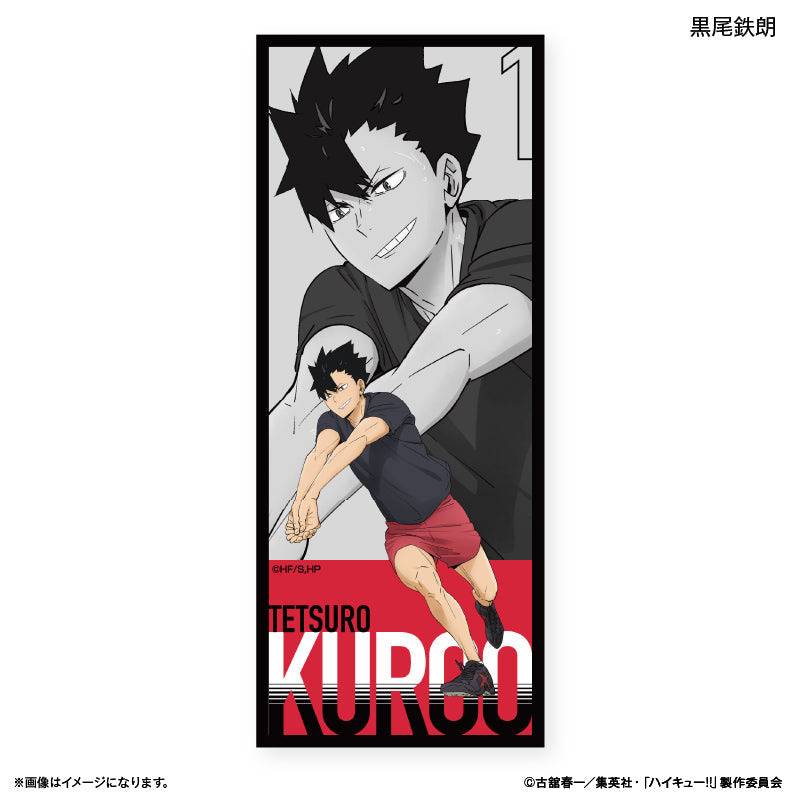 ハイキュー!! タオル入りポーチ チューガク!! 黒尾鉄朗 – IG