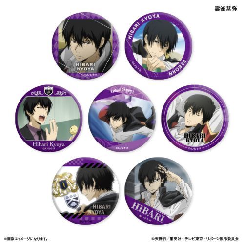 雲雀恭弥 グッズ – Anime Store JP