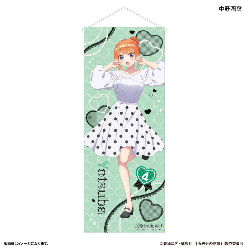 『五等分の花嫁*(モノトーンコーデ)』TVスペシャルアニメ「五等分の花嫁*」 等身大タペストリー 中野四葉