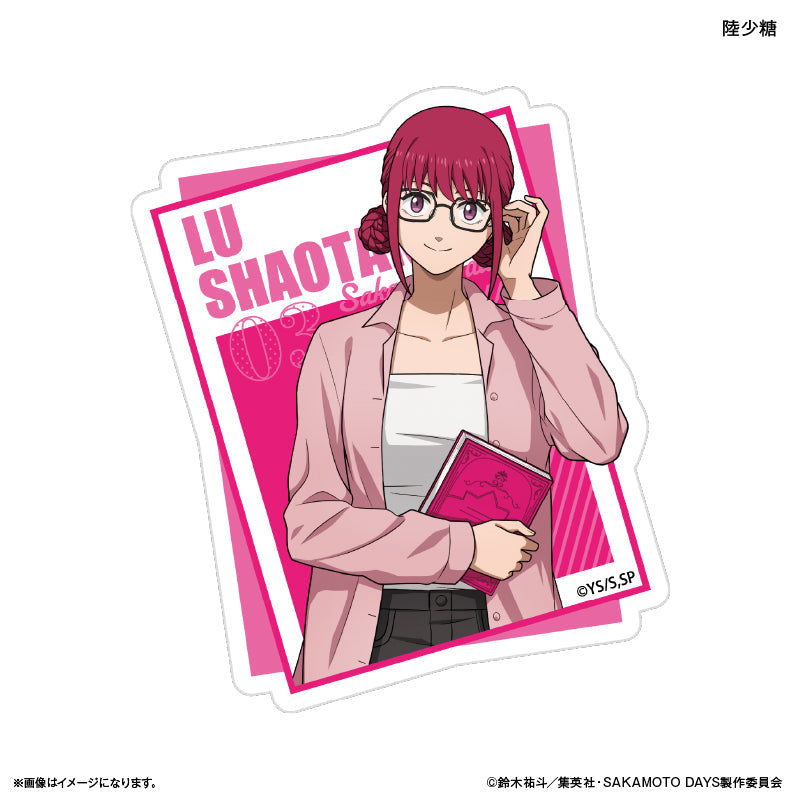 『SAKAMOTO DAYS(眼鏡Style)』SAKAMOTO DAYS ステッカー 眼鏡Style 陸少糖