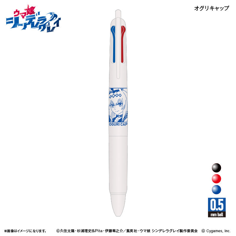 『ウマ娘 シンデレラグレイ』アニメ『ウマ娘 シンデレラグレイ』 ジェットストリーム新3色ボールペン オグリキャップ