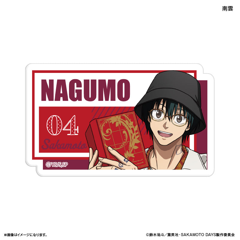 『SAKAMOTO DAYS(眼鏡Style)』SAKAMOTO DAYS ネームバッジ 眼鏡Style 南雲