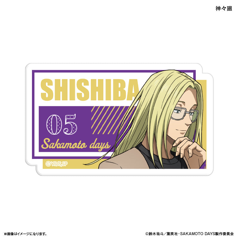 『SAKAMOTO DAYS(眼鏡Style)』SAKAMOTO DAYS ネームバッジ 眼鏡Style 神々廻