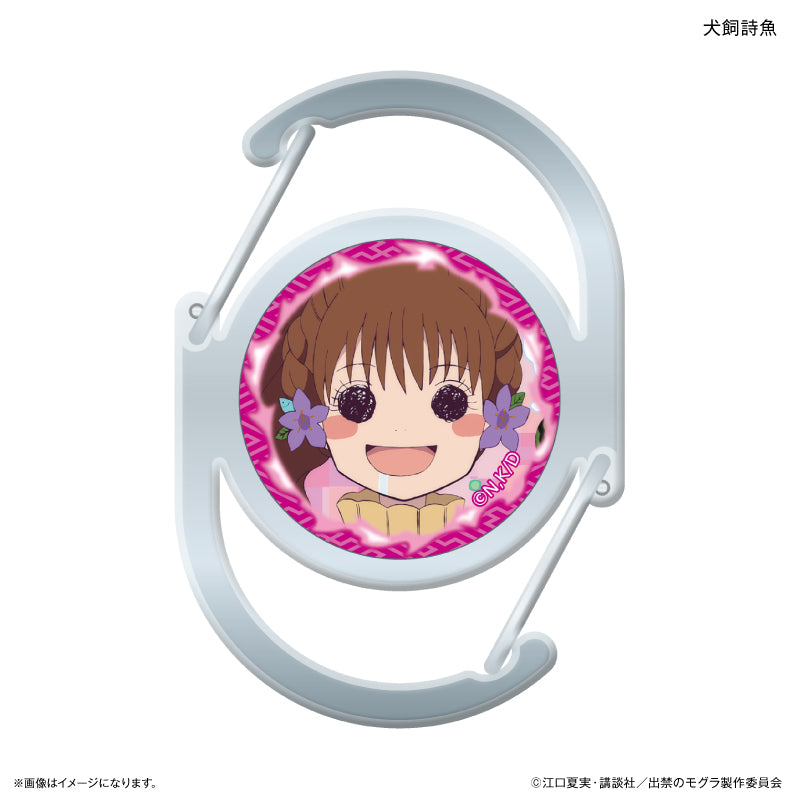 『出禁のモグラ』TVアニメ『出禁のモグラ』 ガラスカラビナ 犬飼詩魚