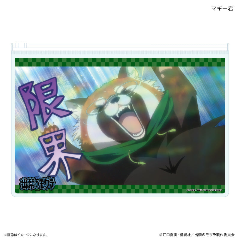 『出禁のモグラ』TVアニメ『出禁のモグラ』 スライダーポーチ マギー君