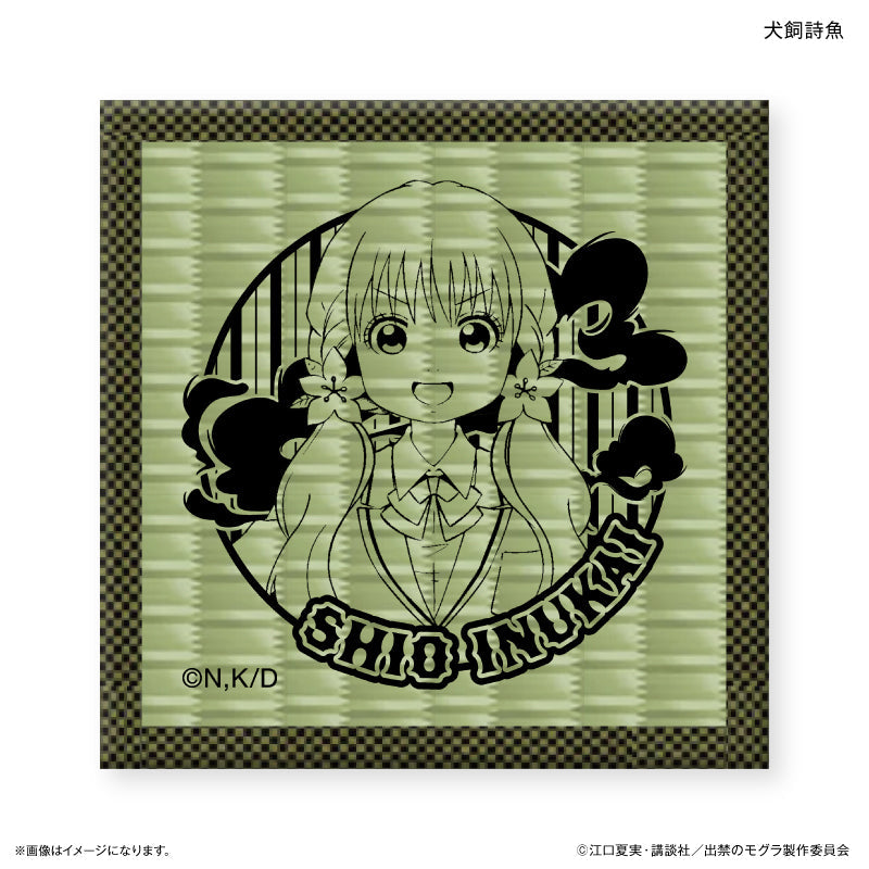 『出禁のモグラ』TVアニメ『出禁のモグラ』 畳コースター 犬飼詩魚