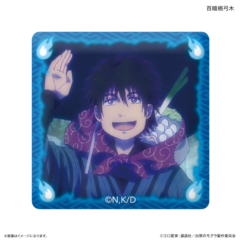 『出禁のモグラ』TVアニメ『出禁のモグラ』 ガラスマグネット 百暗桃弓木