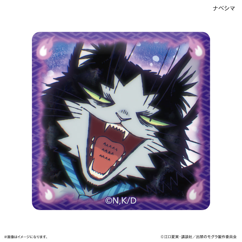 『出禁のモグラ』TVアニメ『出禁のモグラ』 ガラスマグネット ナベシマ