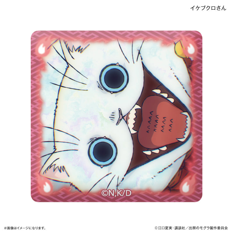 『出禁のモグラ』TVアニメ『出禁のモグラ』 ガラスマグネット イケブクロさん