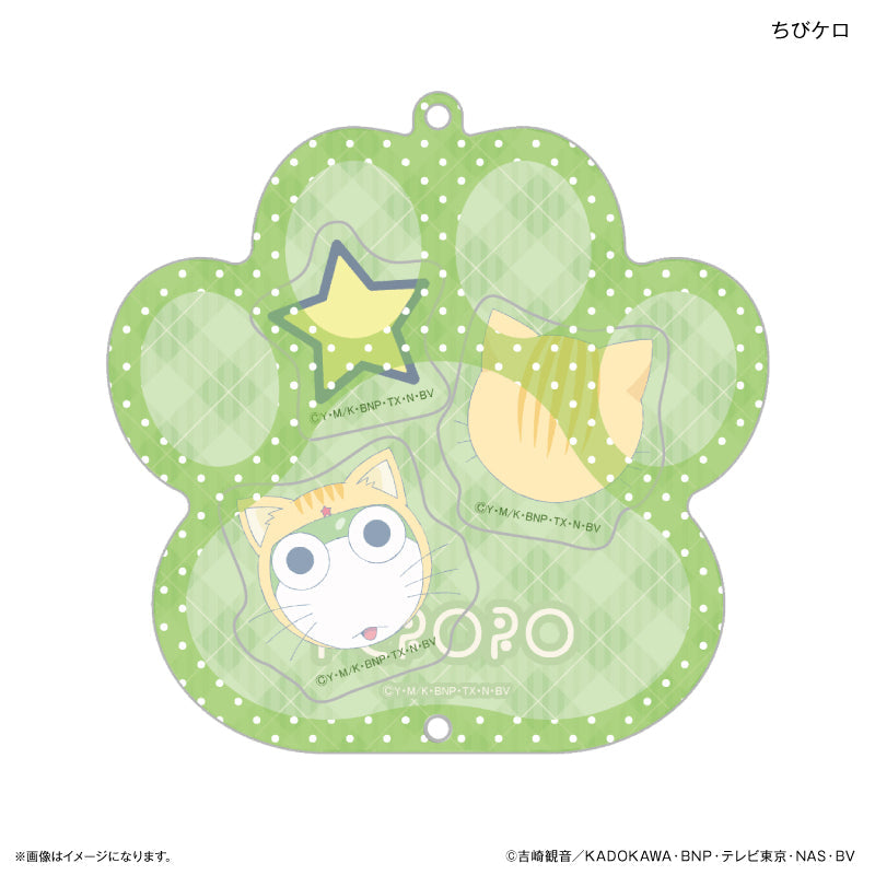 『ケロロ軍曹』ケロロ軍曹 シャカシャカキーホルダー ちびケロ