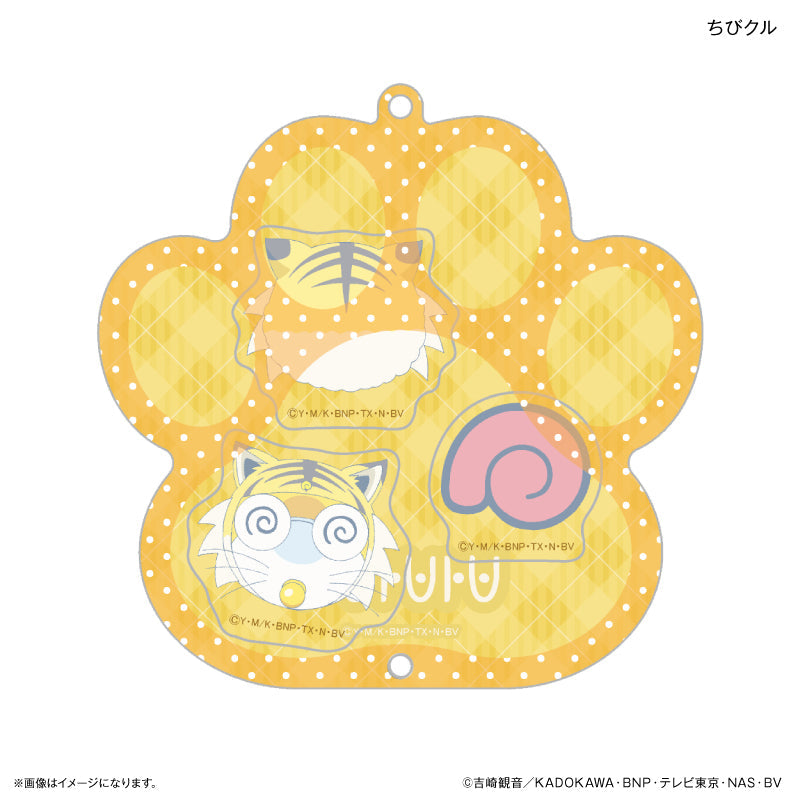 『ケロロ軍曹』ケロロ軍曹 シャカシャカキーホルダー ちびクル