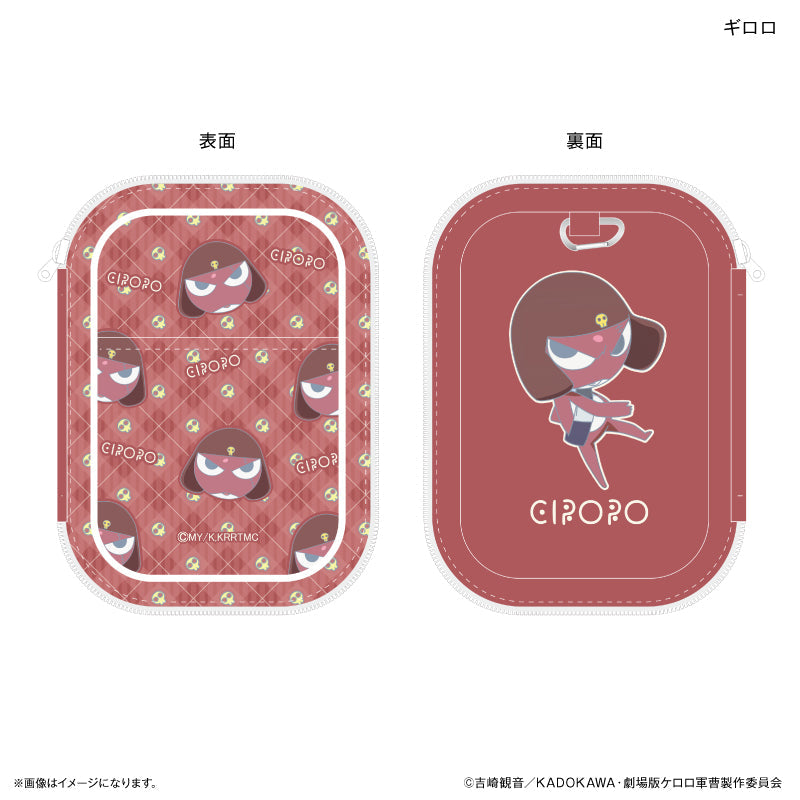 『ケロロ軍曹』ケロロ軍曹 アクリルスタンドポーチ ギロロ