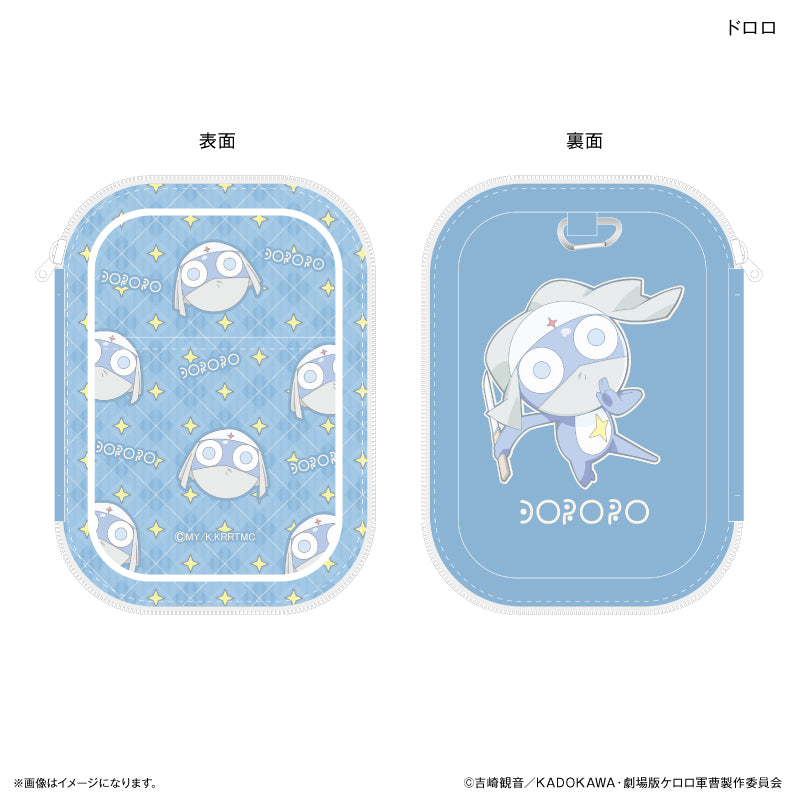 『ケロロ軍曹』ケロロ軍曹 アクリルスタンドポーチ ドロロ