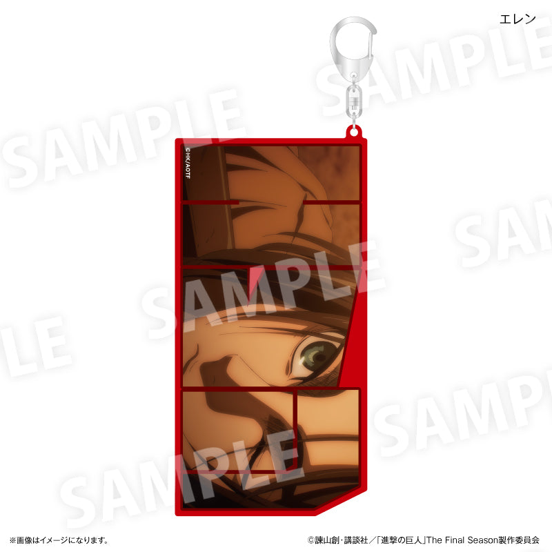 『進撃の巨人』進撃の巨人 特大ネームアクリルキーホルダー エレン