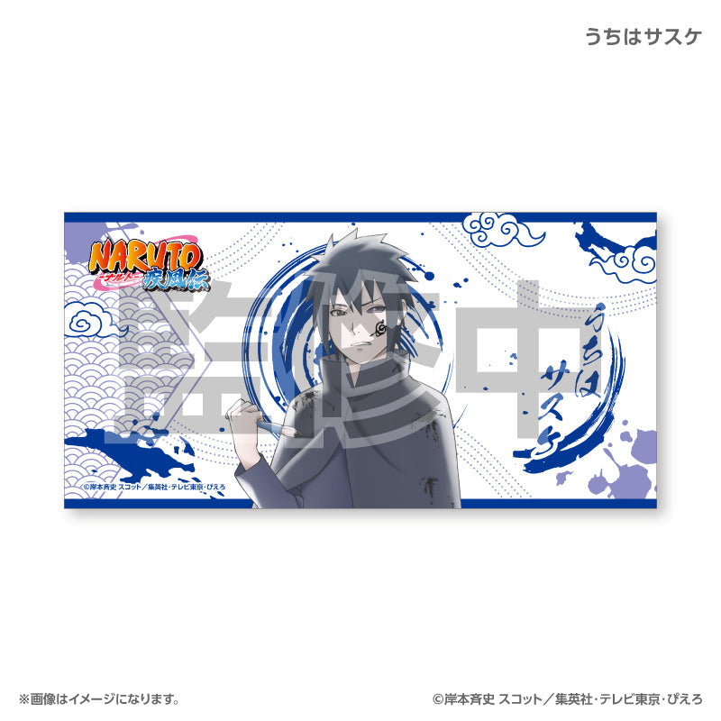 『NARUTO-ナルト- 疾風伝』NARUTO-ナルト- 疾風伝 BIGタオル うちはサスケ