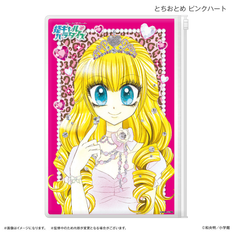 『姫ギャル♡パラダイス』姫ギャル♡パラダイス スライダーポーチ とちおとめ ピンクハート